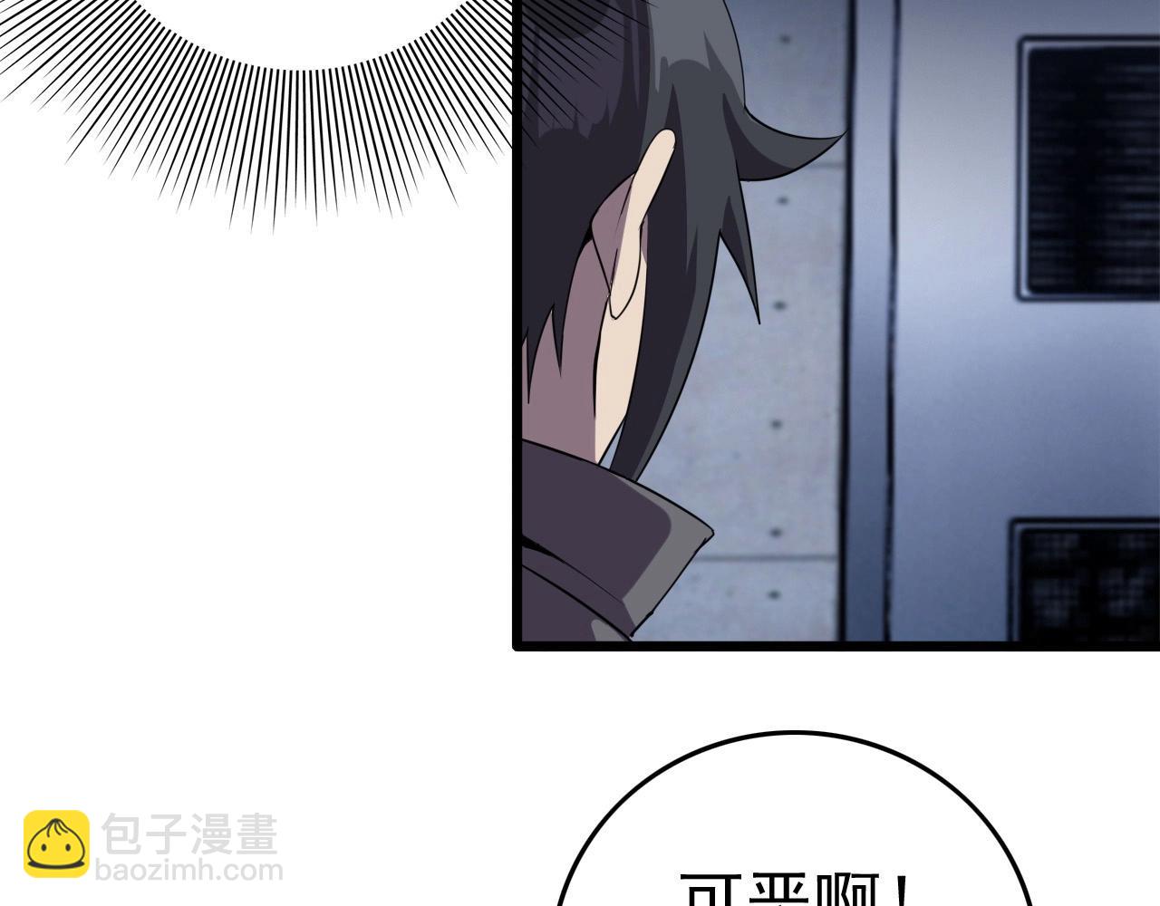 第56话 毫无线索!(1/3)-第58话