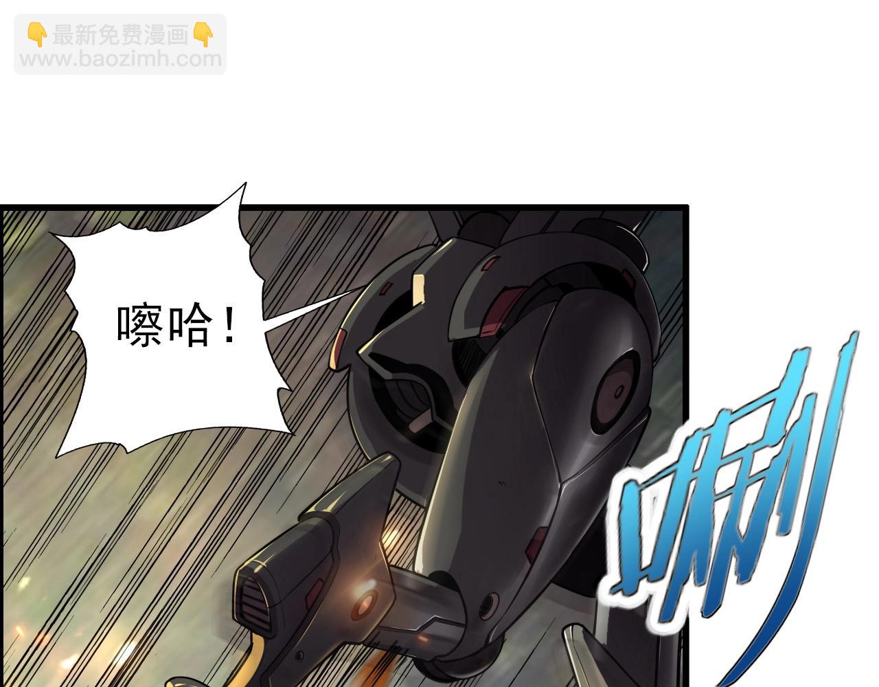 第58话 龙剑合一！(1/3)-第60话