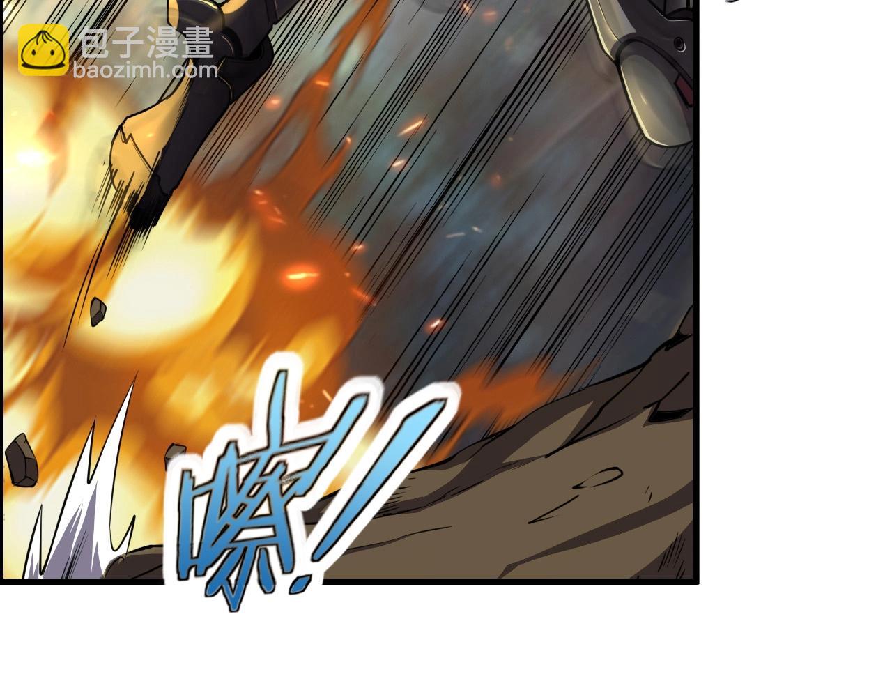 第58话 龙剑合一！(1/3)-第60话