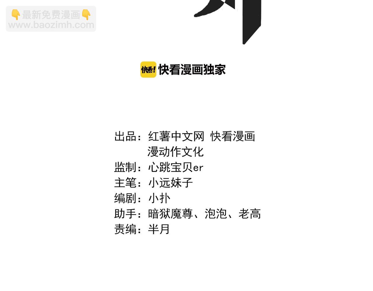 第58话 龙剑合一！(1/3)-第60话