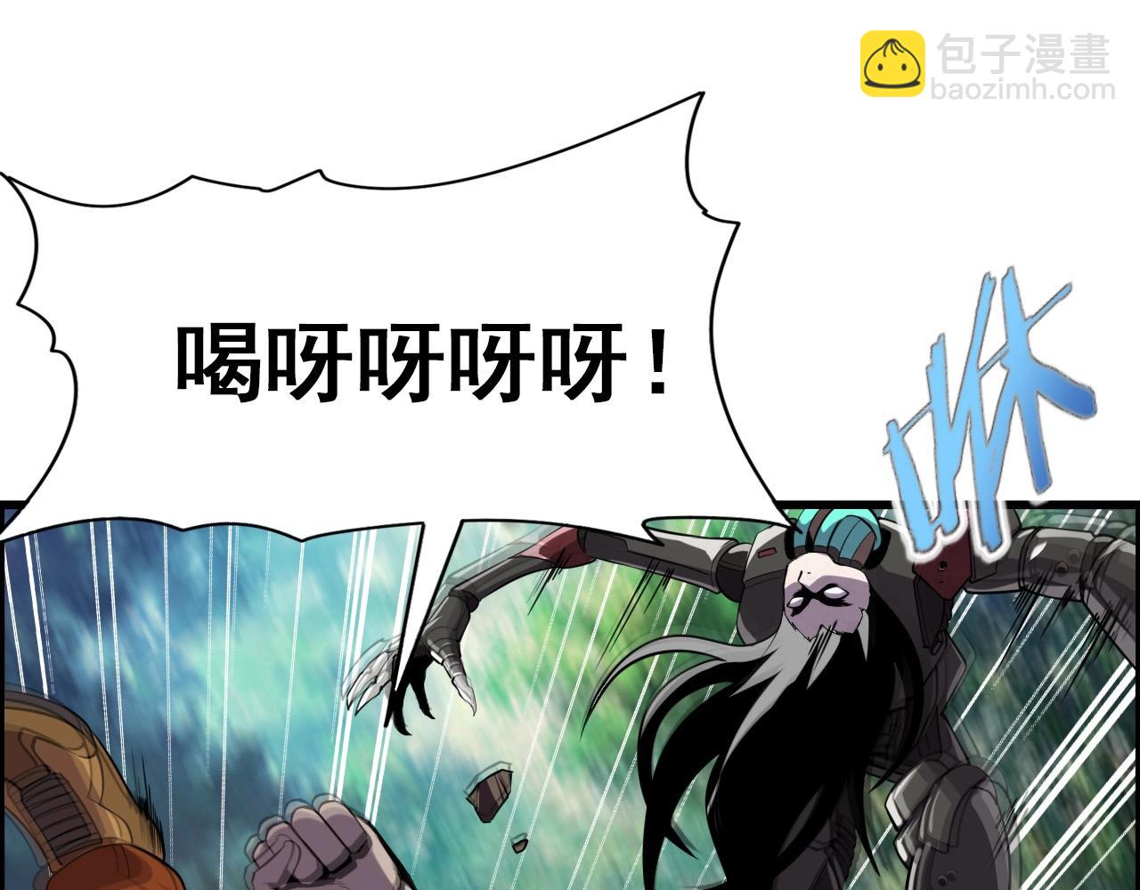 第58话 龙剑合一！(1/3)-第60话