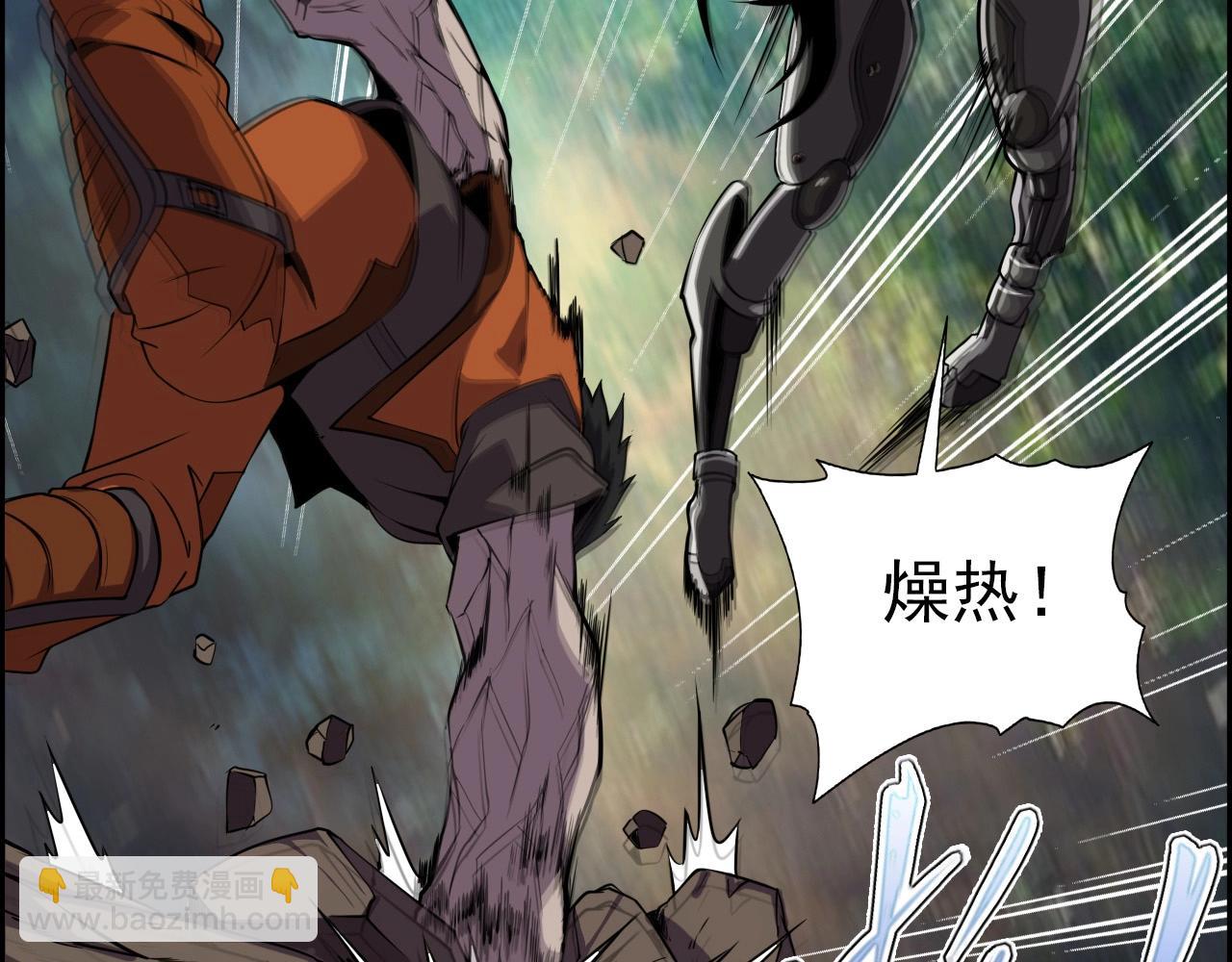 第58话 龙剑合一！(1/3)-第60话