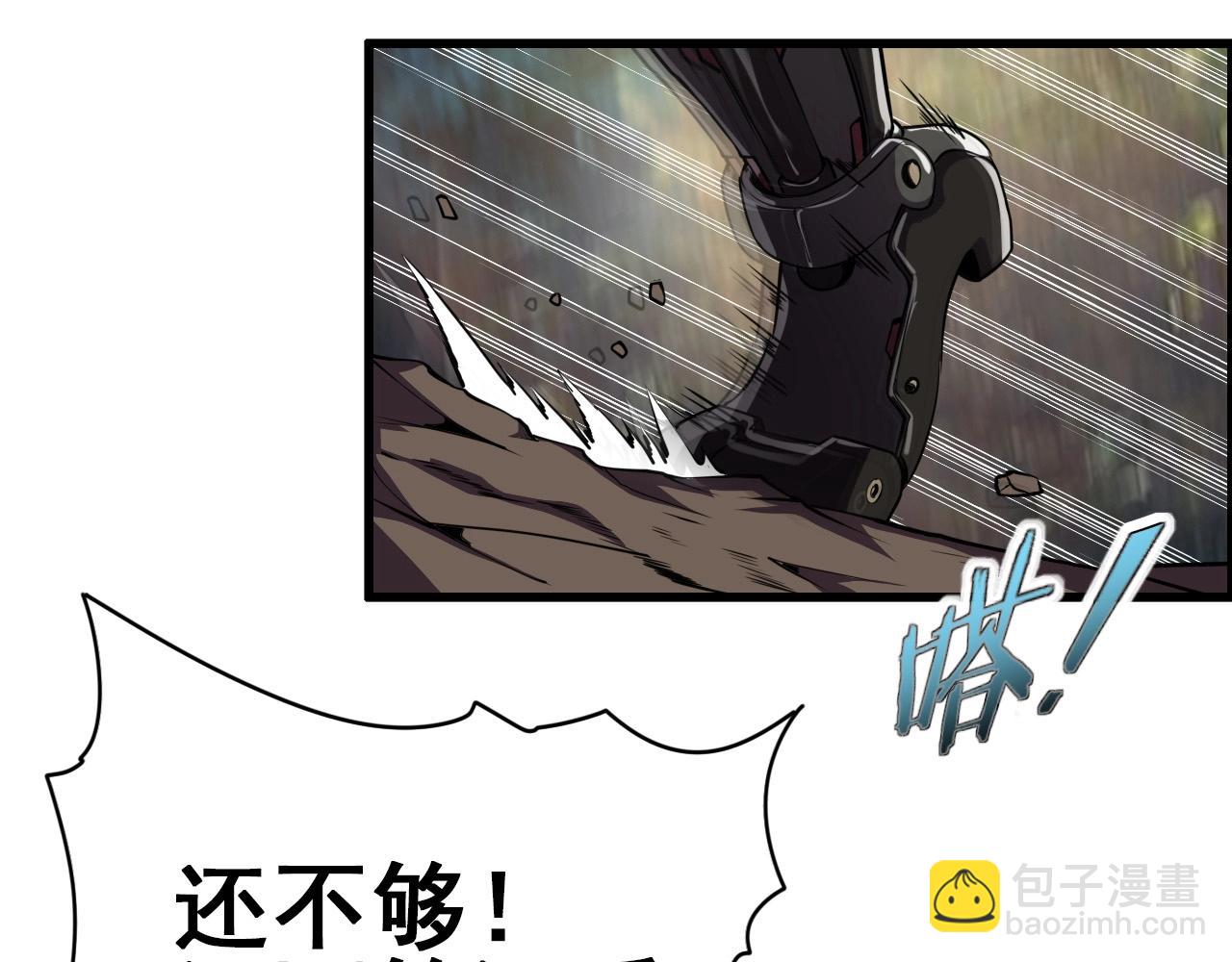 第58话 龙剑合一！(1/3)-第60话