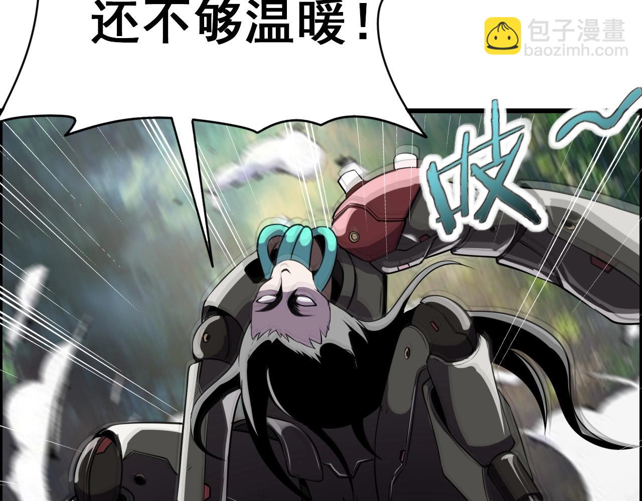 第58话 龙剑合一！(1/3)-第60话