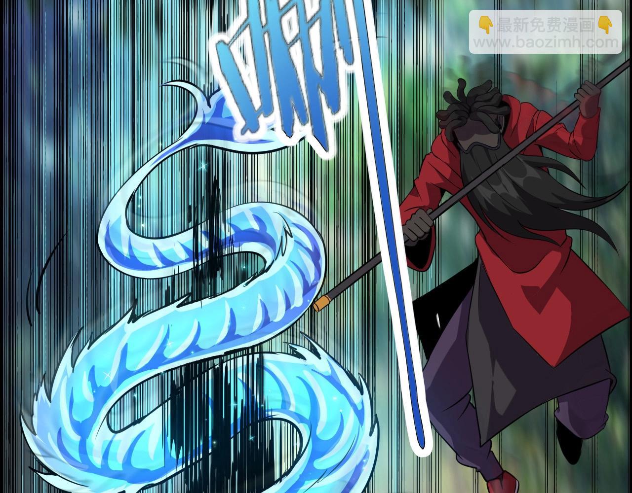 第58话 龙剑合一！(1/3)-第60话