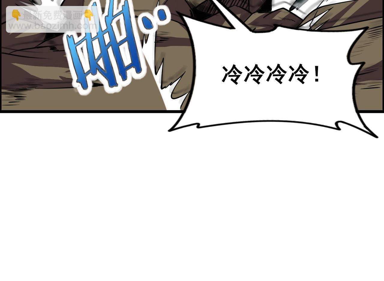 第58话 龙剑合一！(1/3)-第60话