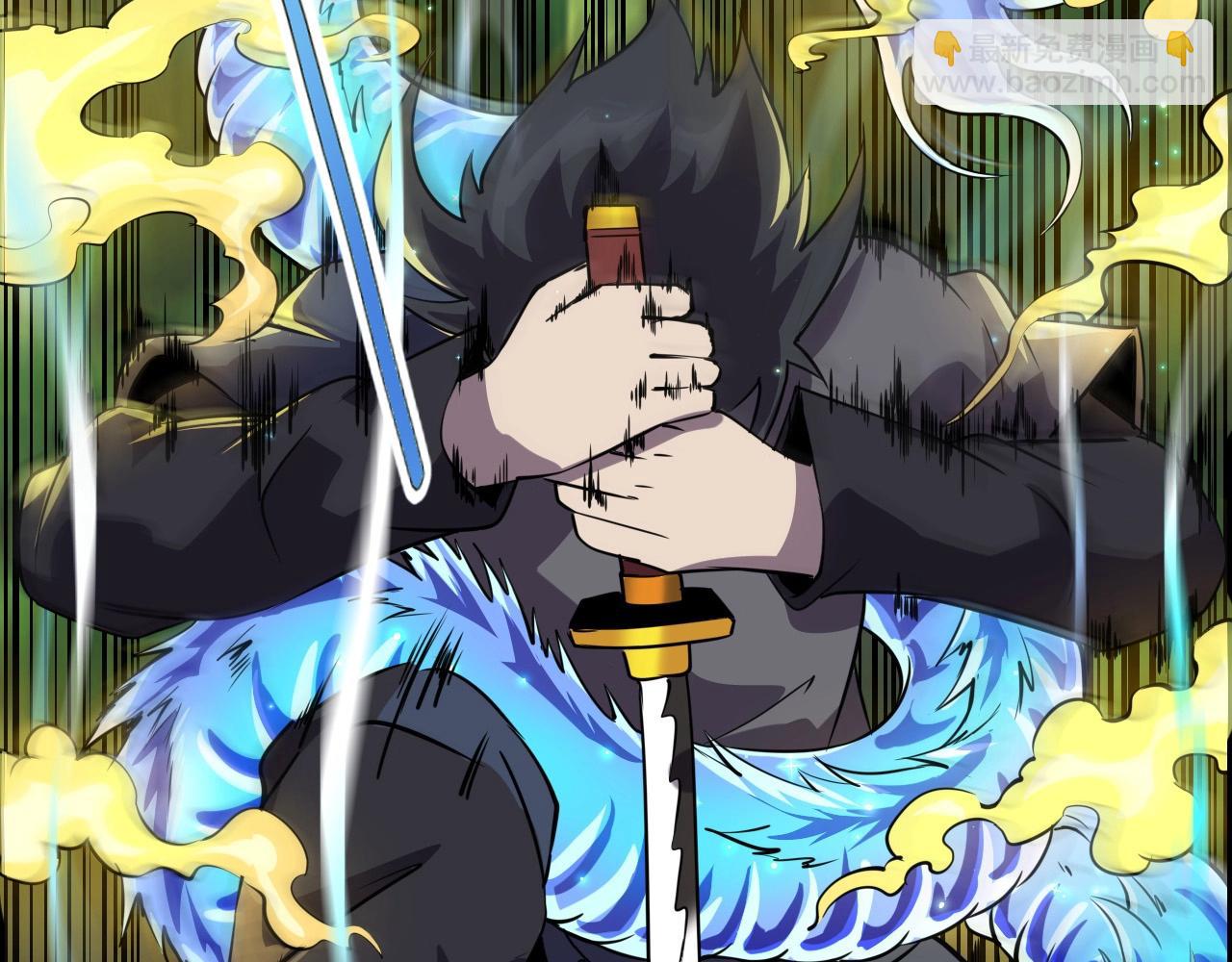 第58话 龙剑合一！(1/3)-第60话