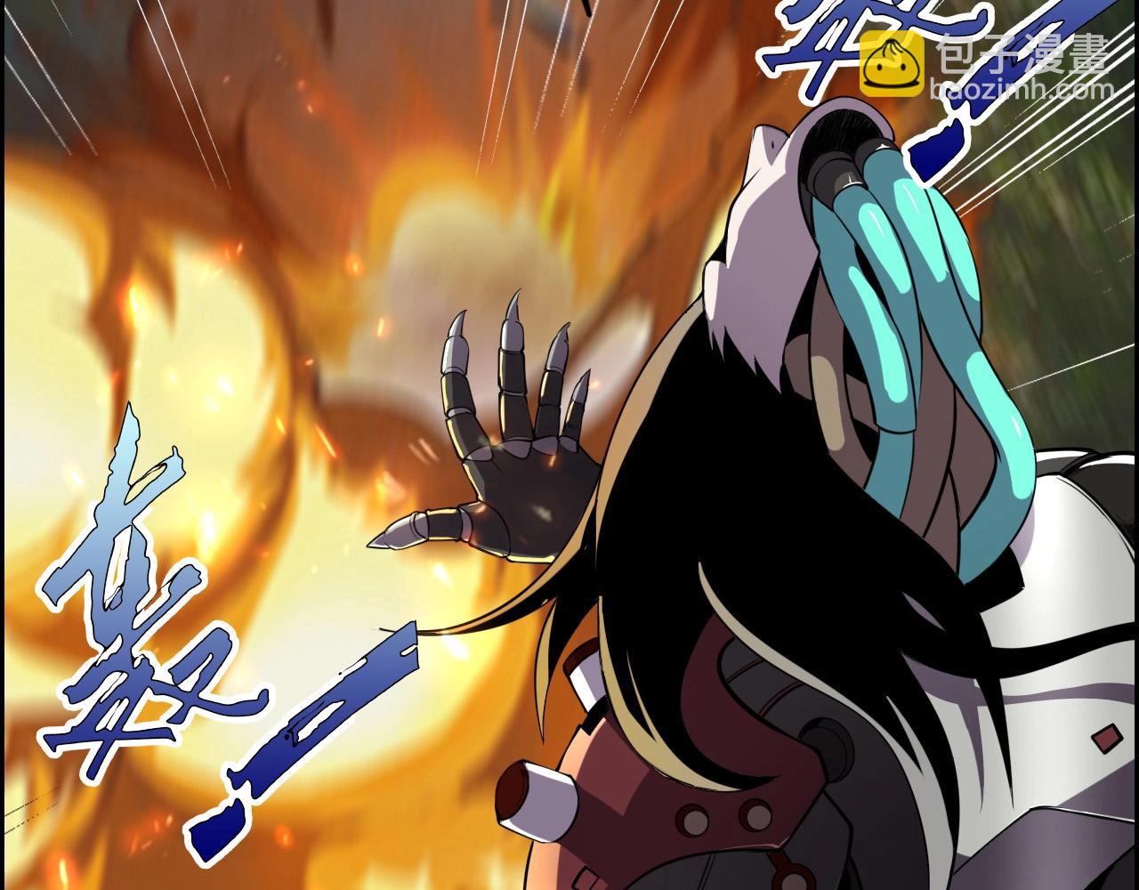 第58话 龙剑合一！(1/3)-第60话