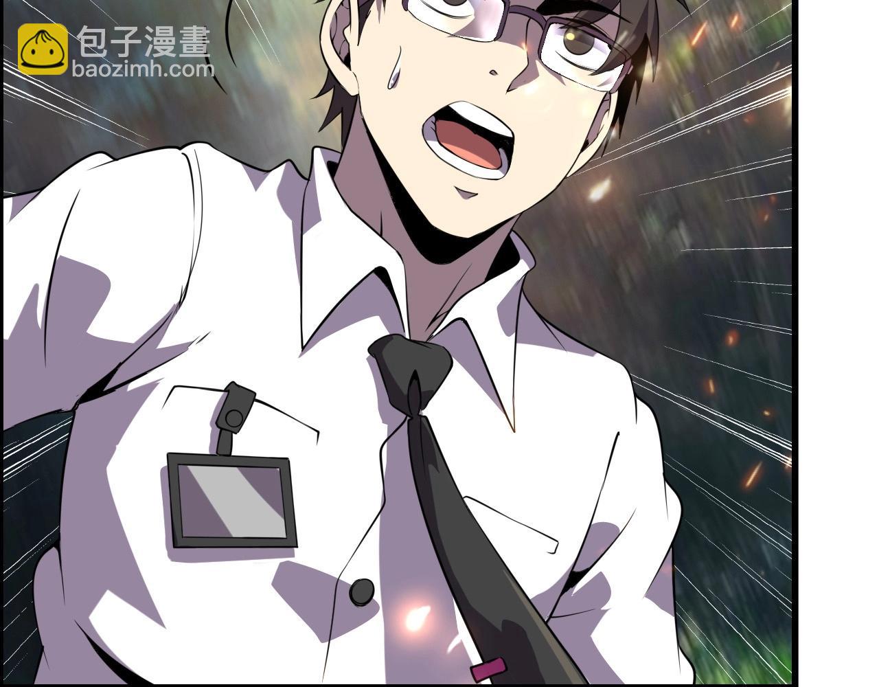 第58话 龙剑合一！(1/3)-第60话