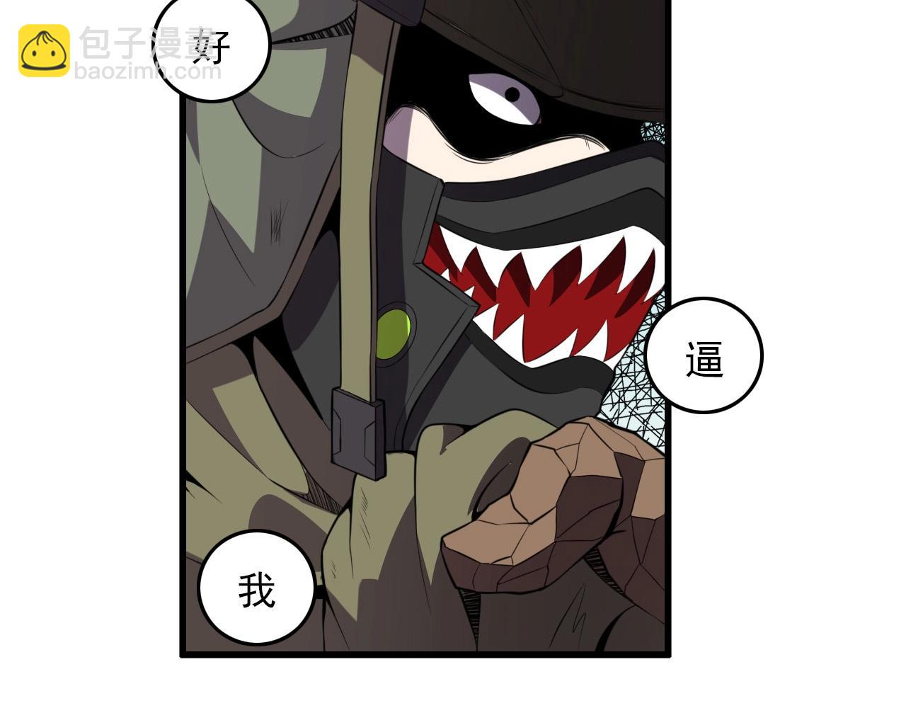 第60话  看不见的敌人!(1/3)-第62话