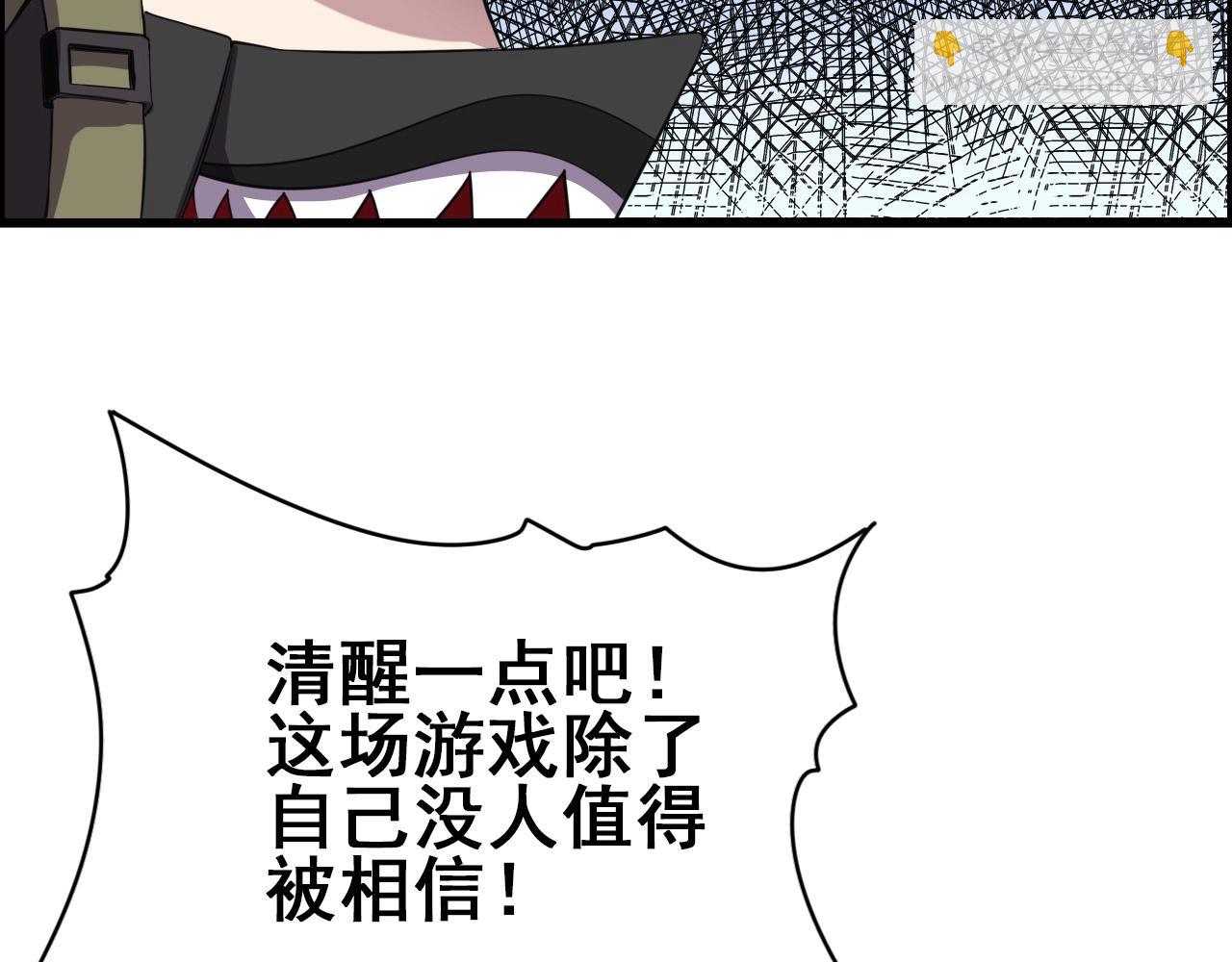 第60话  看不见的敌人!(1/3)-第62话