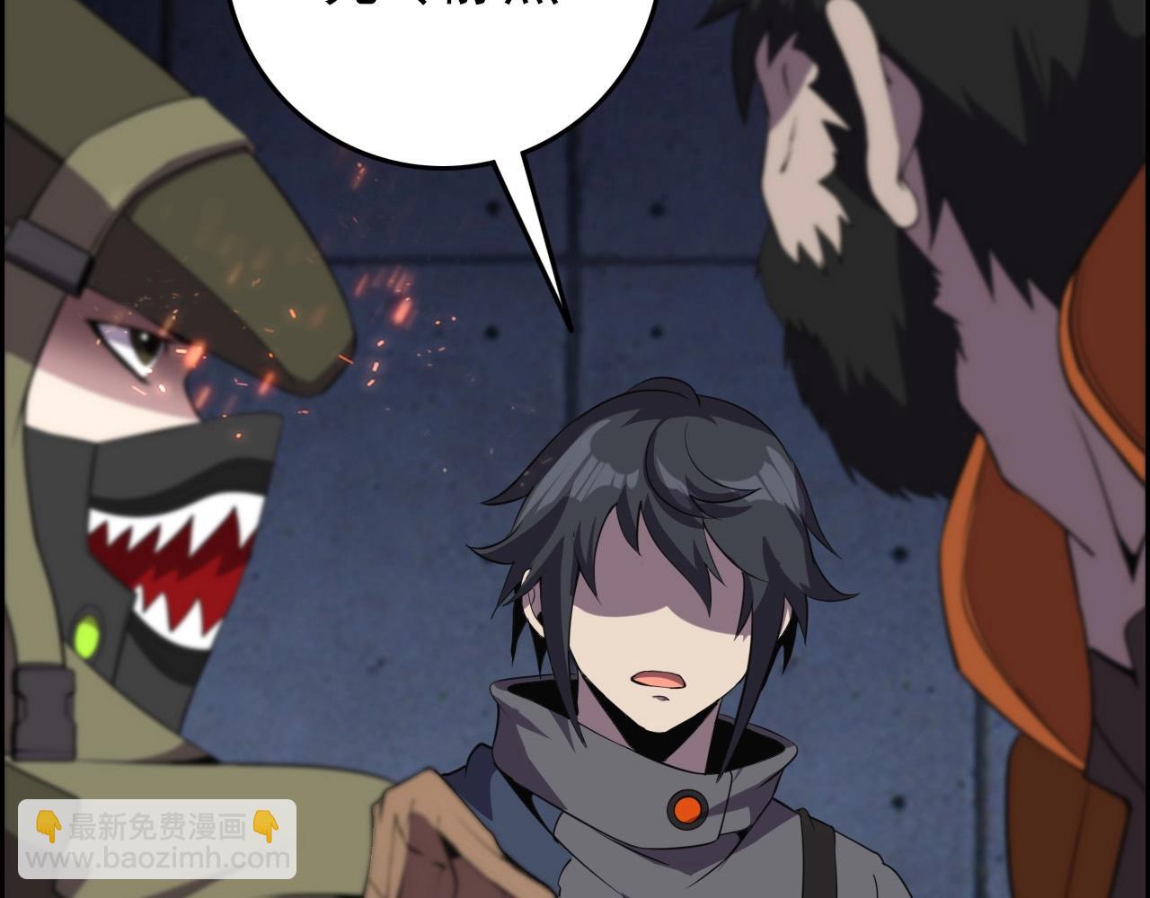 第60话  看不见的敌人!(1/3)-第62话