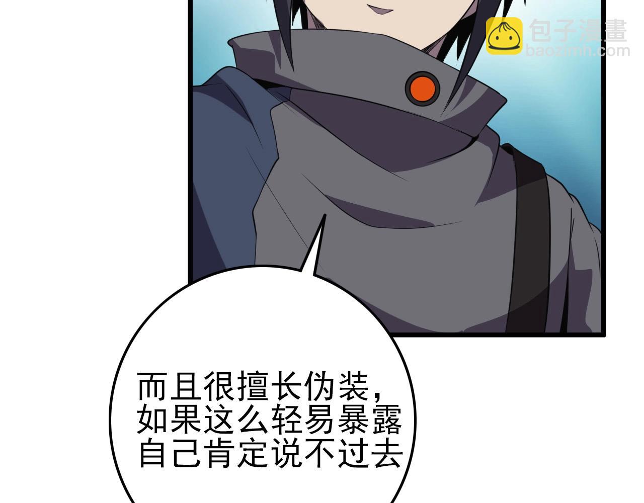 第60话  看不见的敌人!(1/3)-第62话