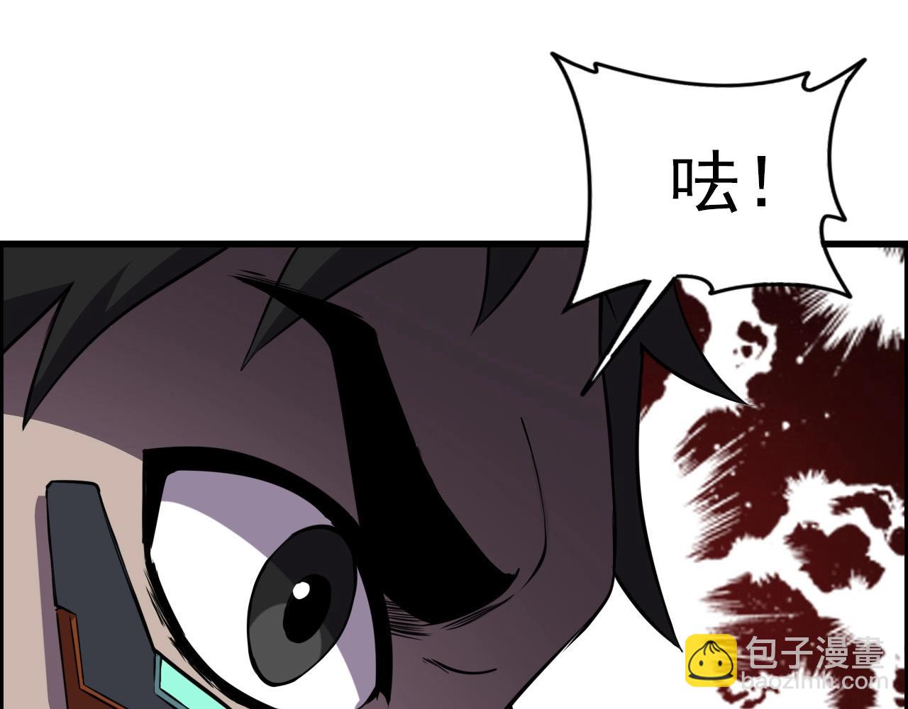 第60话  看不见的敌人!(1/3)-第62话