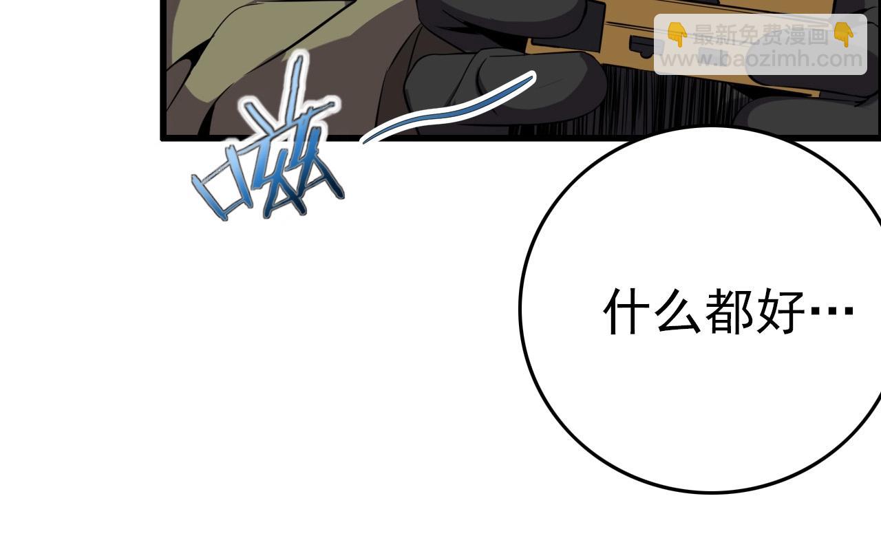 第60话  看不见的敌人!(1/3)-第62话