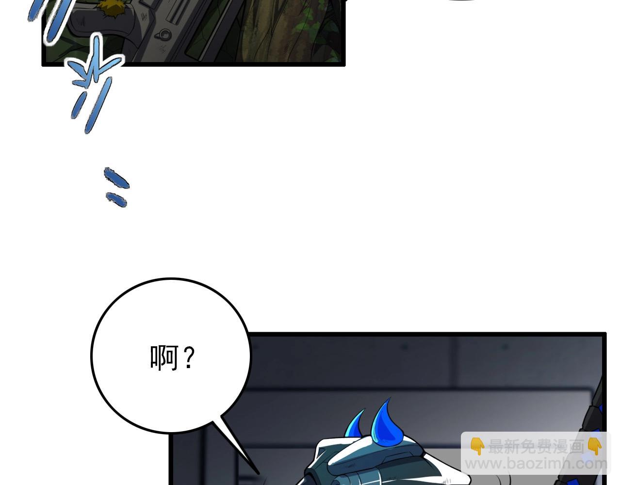 第60话  看不见的敌人!(1/3)-第62话