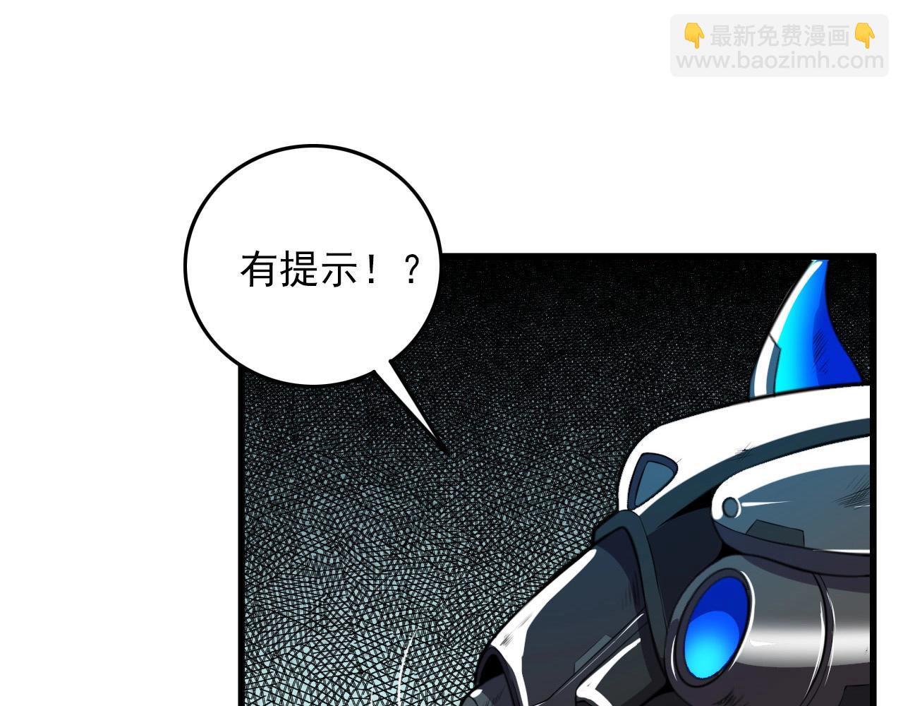 第60话  看不见的敌人!(1/3)-第62话