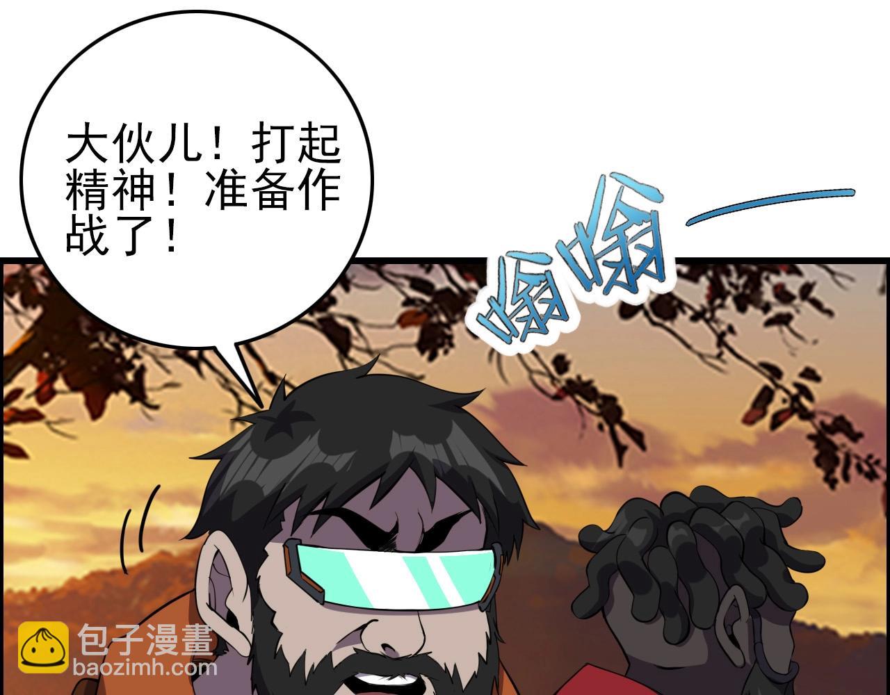 第60话  看不见的敌人!(1/3)-第62话