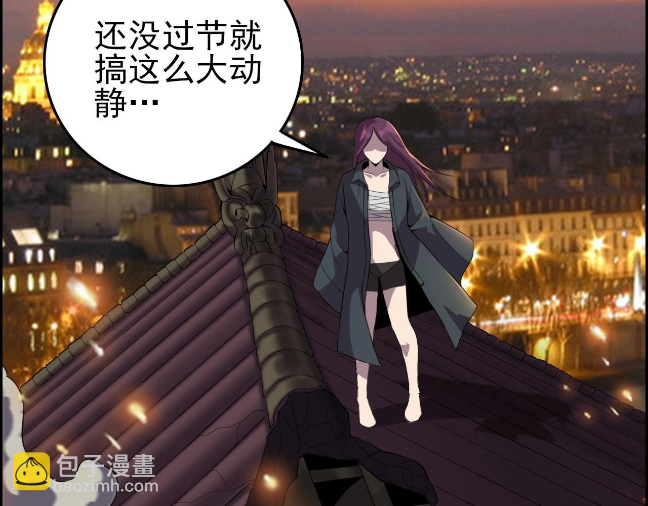 第62话 暴走模式！(1/3)-第64话