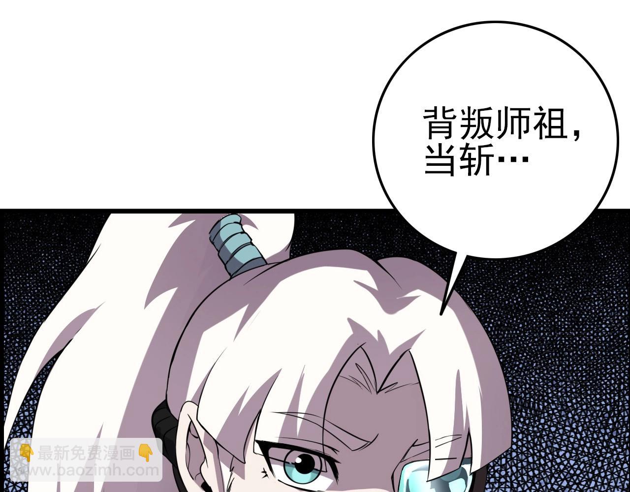 第62话 暴走模式！(1/3)-第64话