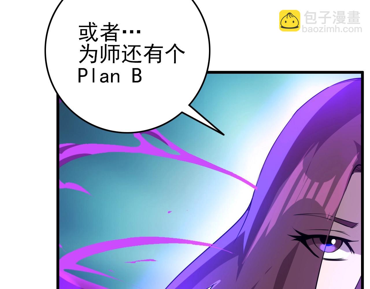 第62话 暴走模式！(1/3)-第64话