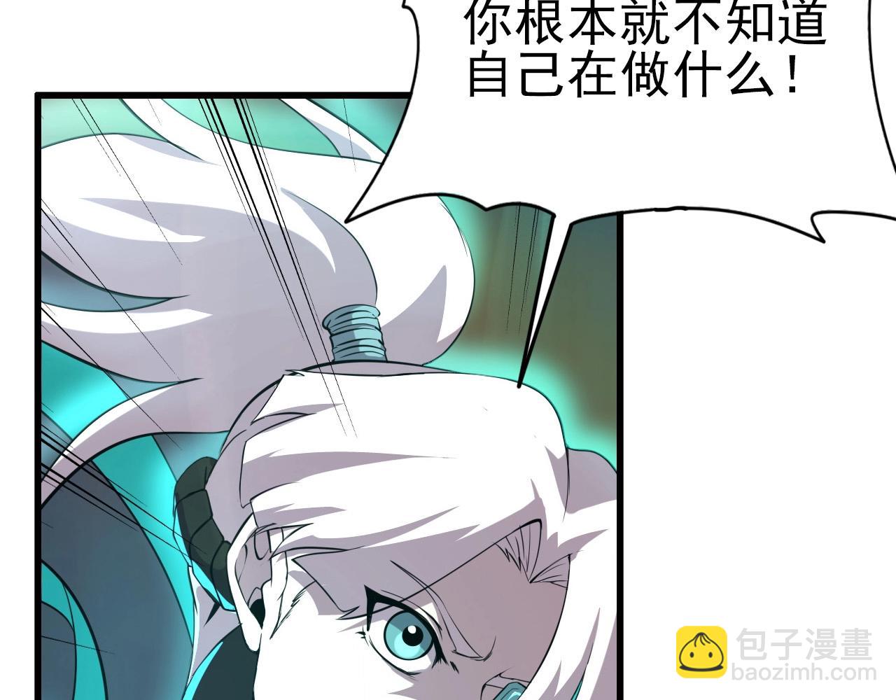 第62话 暴走模式！(1/3)-第64话