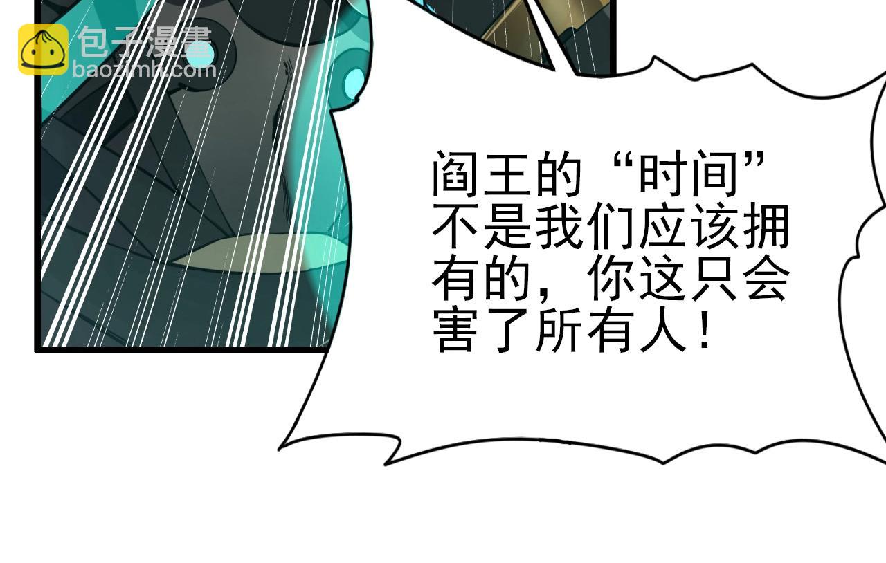 第62话 暴走模式！(1/3)-第64话