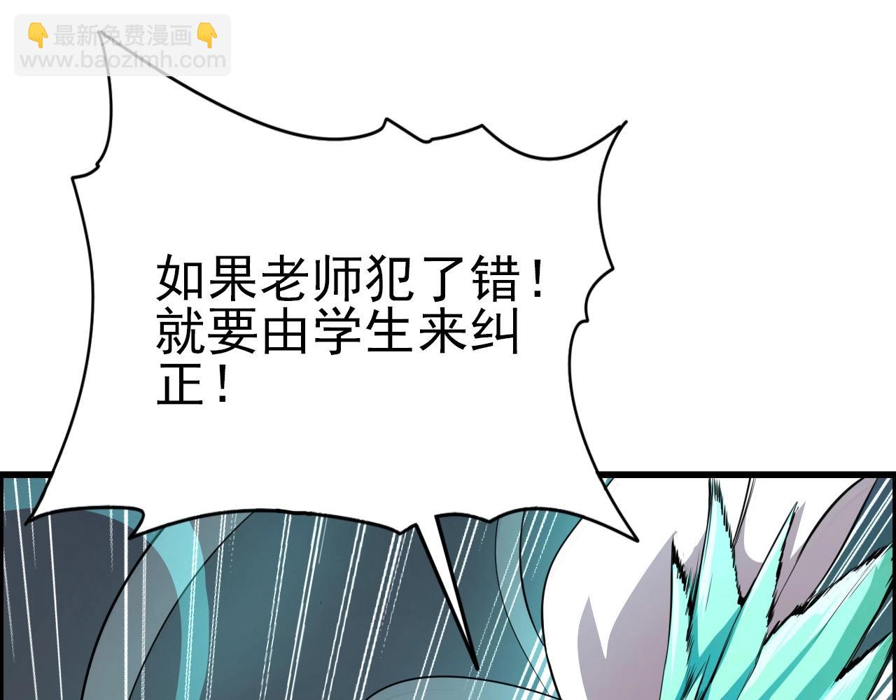 第62话 暴走模式！(1/3)-第64话