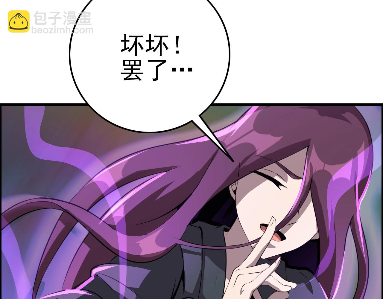 第62话 暴走模式！(1/3)-第64话