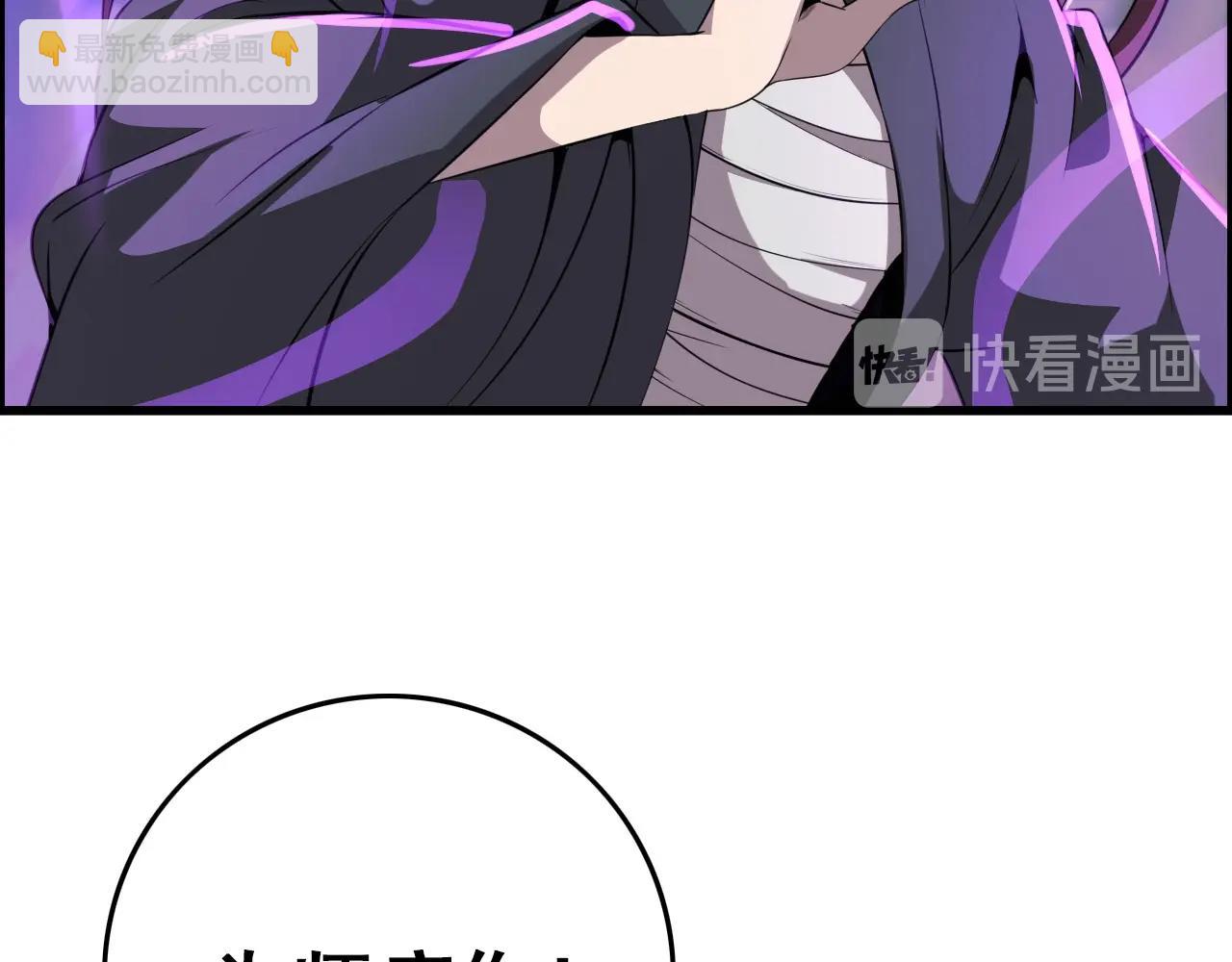 第62话 暴走模式！(1/3)-第64话