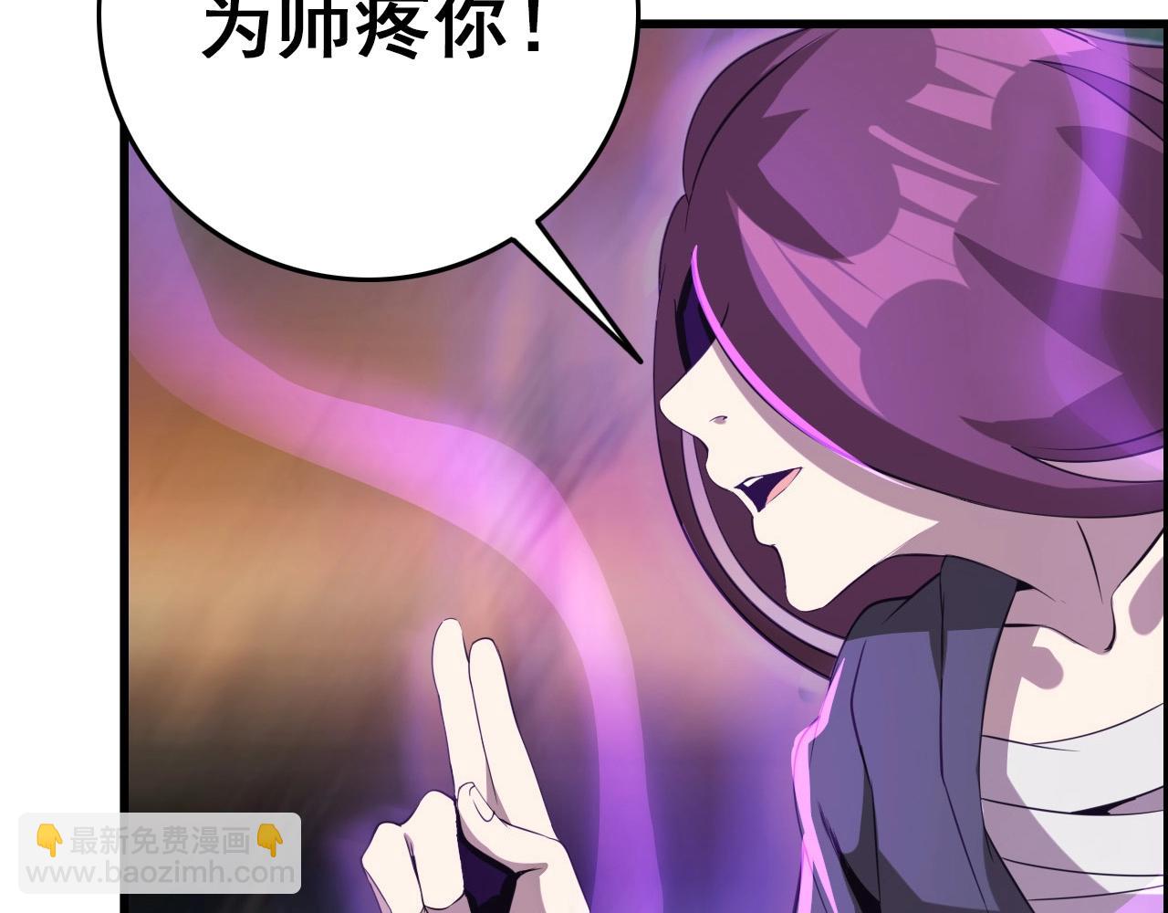 第62话 暴走模式！(1/3)-第64话