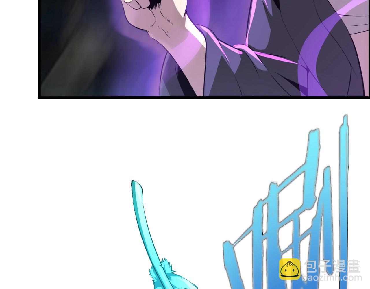 第62话 暴走模式！(1/3)-第64话