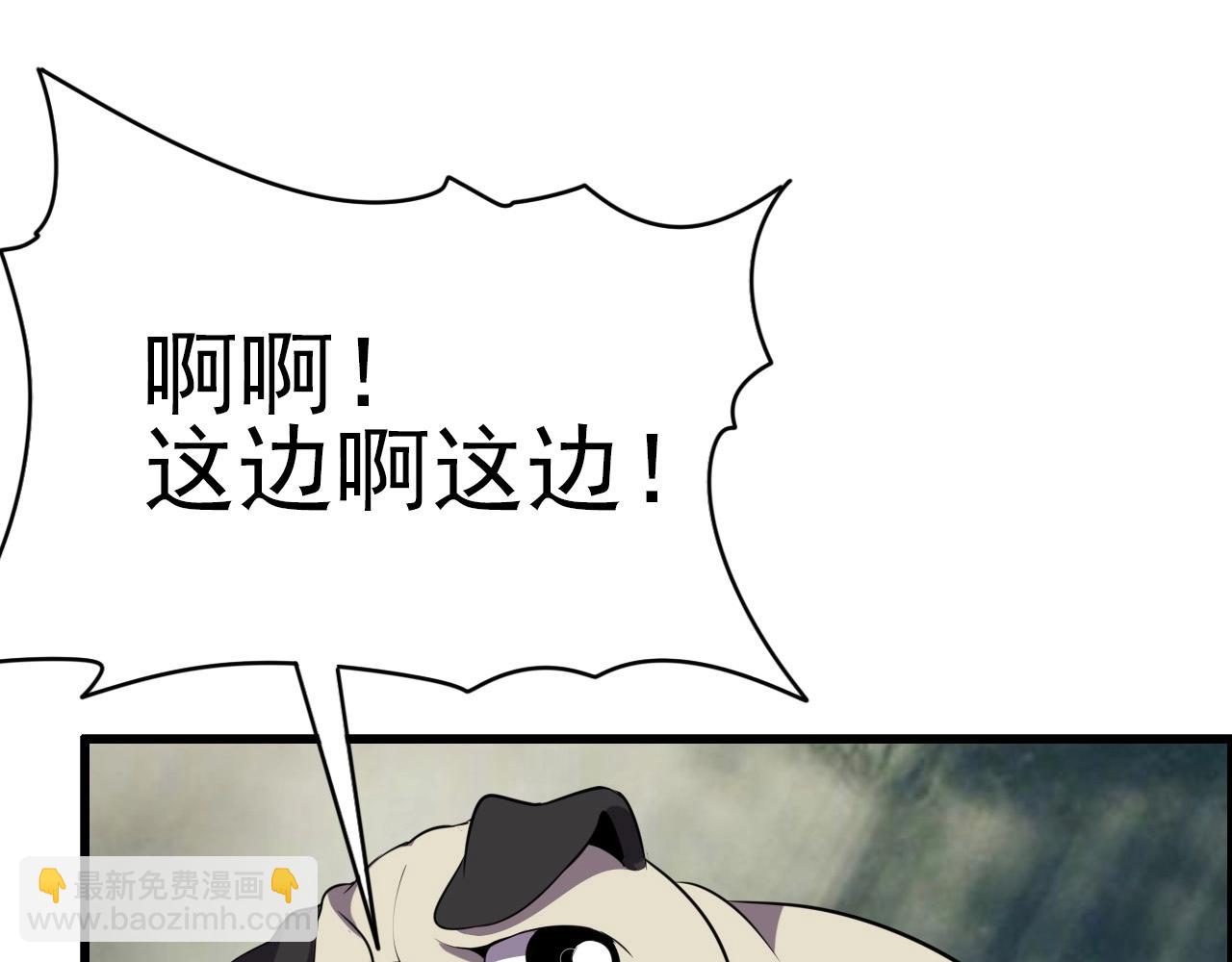 第62话 暴走模式！(1/3)-第64话