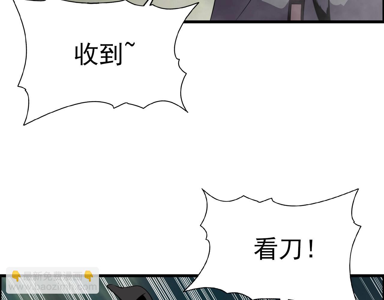 第62话 暴走模式！(1/3)-第64话