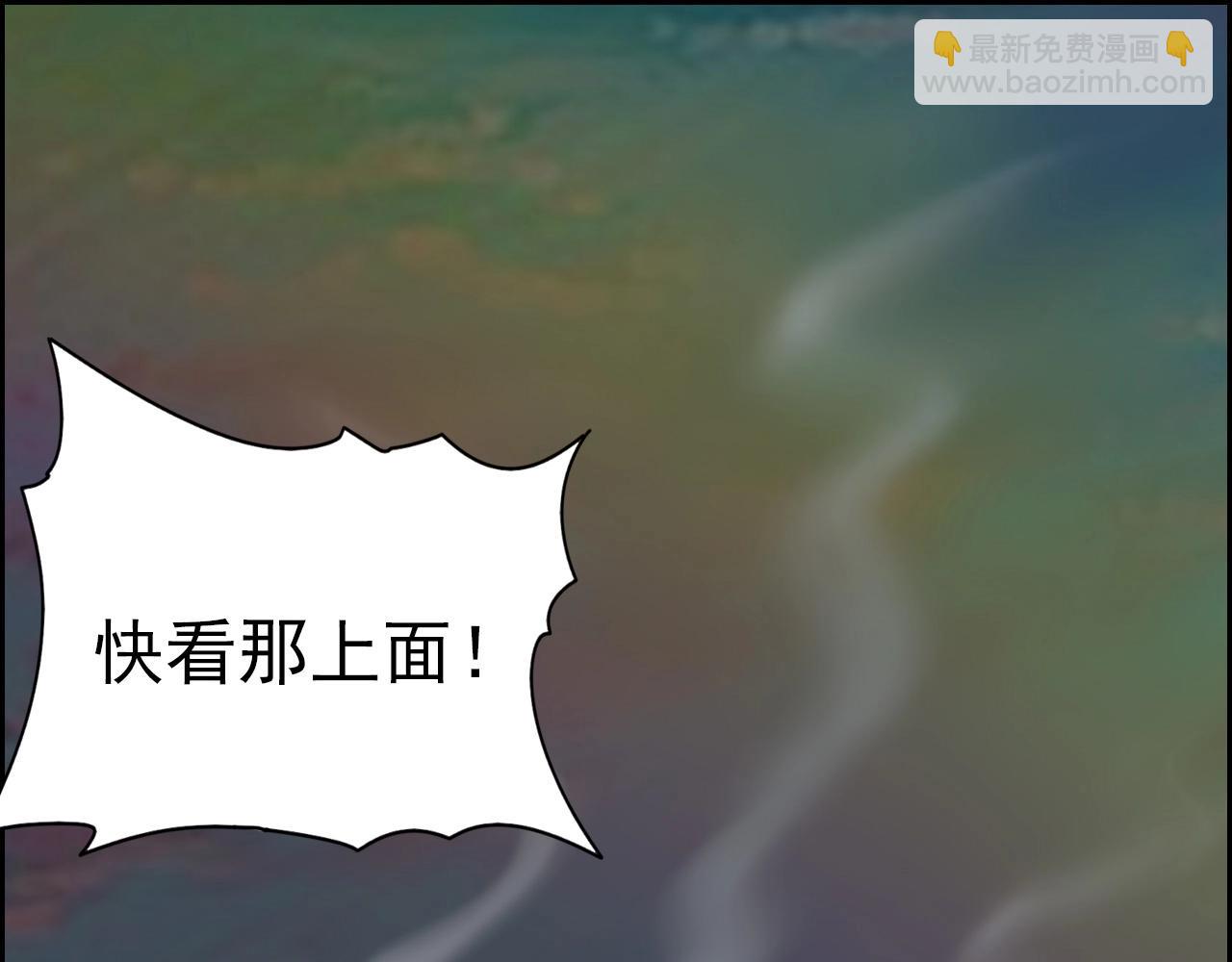 第62话 暴走模式！(1/3)-第64话