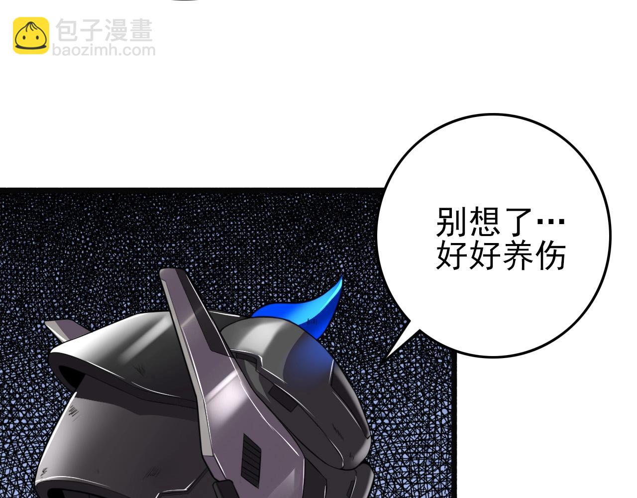 第64话 只属于我一个人！(1/3)-第66话