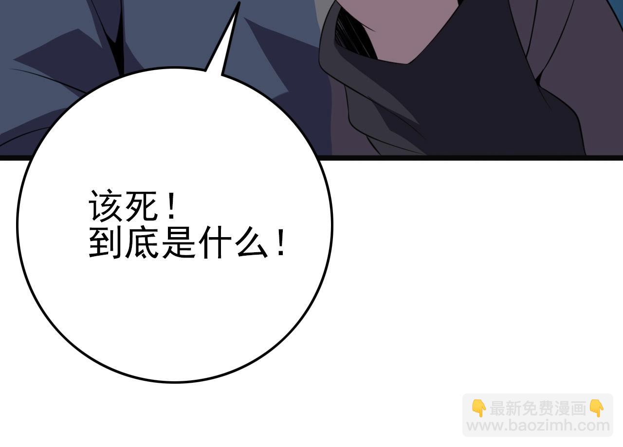 第64话 只属于我一个人！(1/3)-第66话