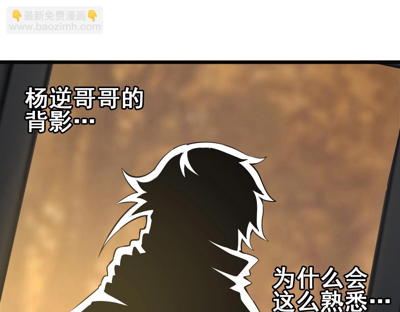 第64话 只属于我一个人！(1/3)-第66话