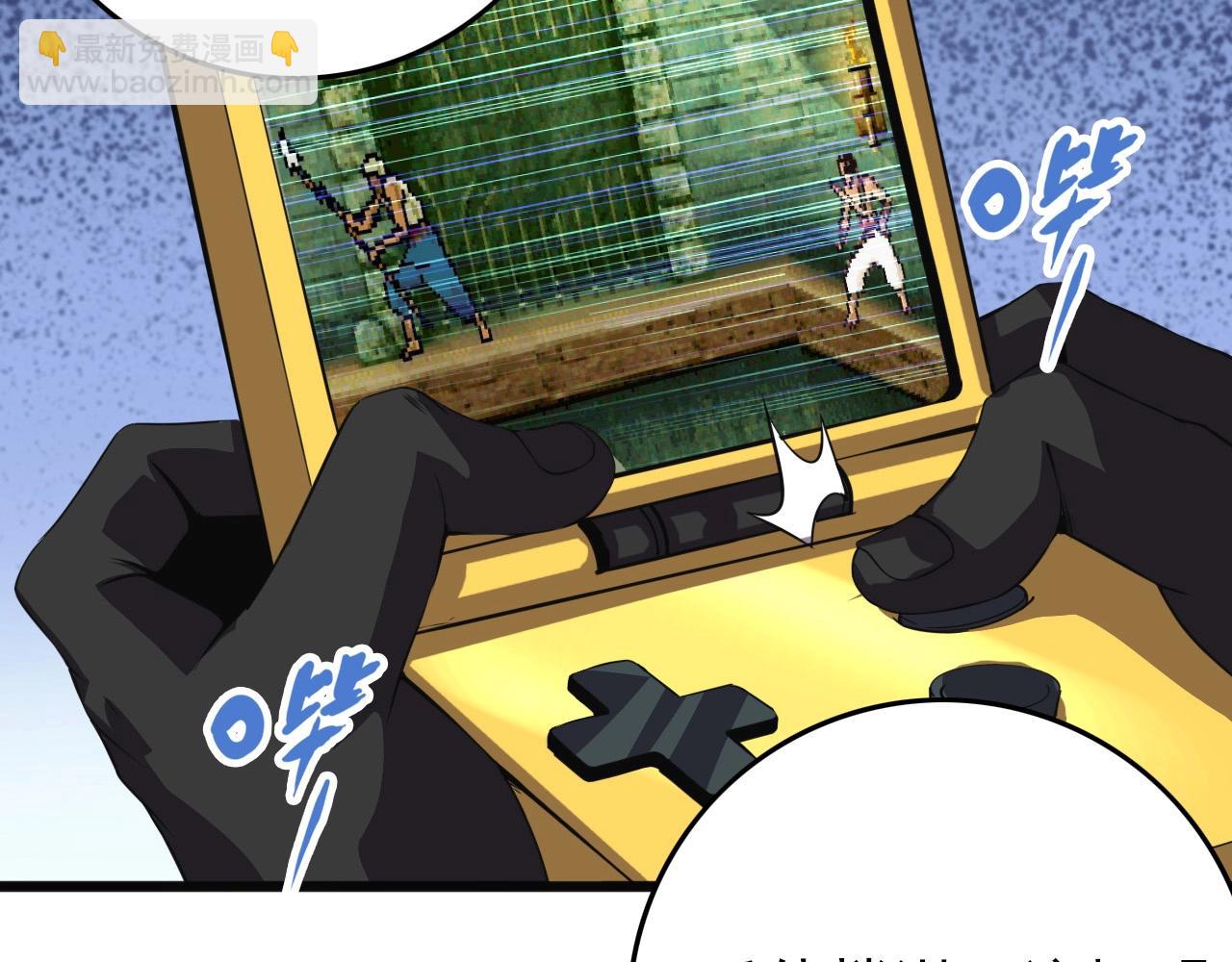 第64话 只属于我一个人！(1/3)-第66话