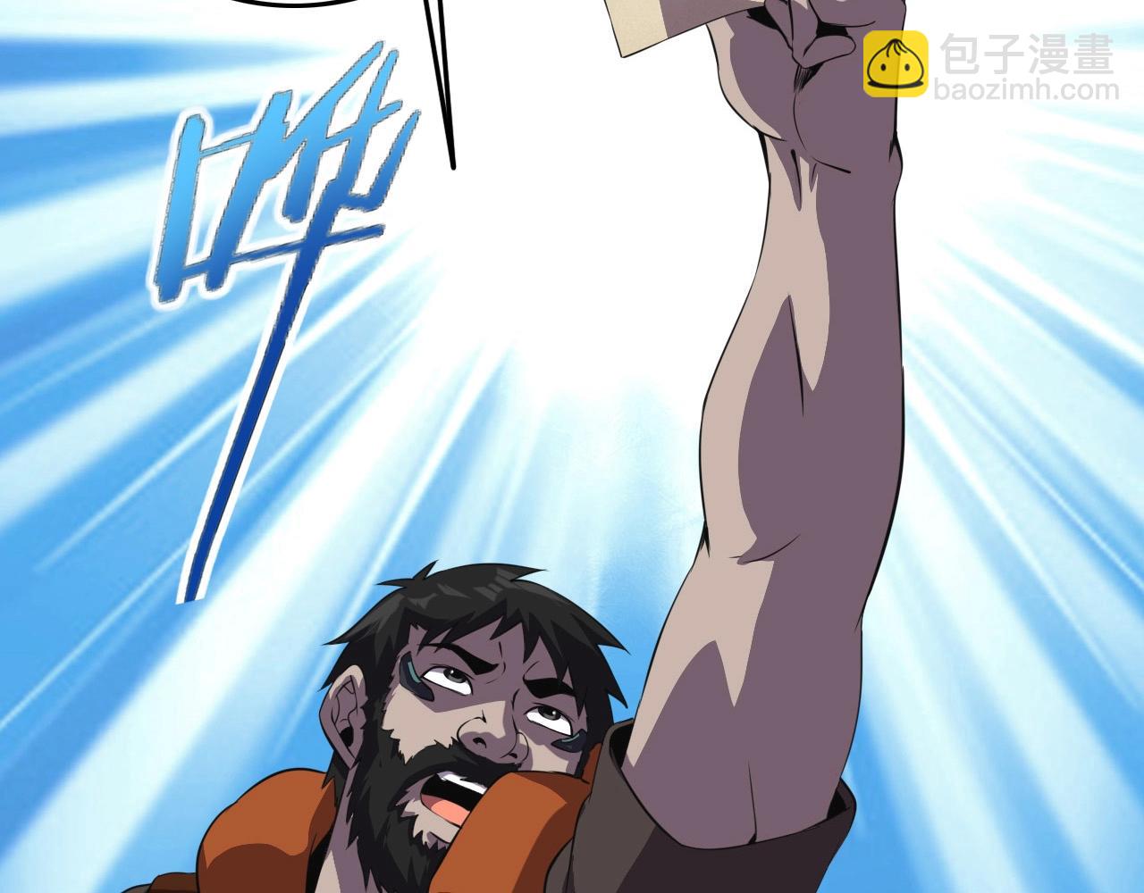 第64话 只属于我一个人！(1/3)-第66话