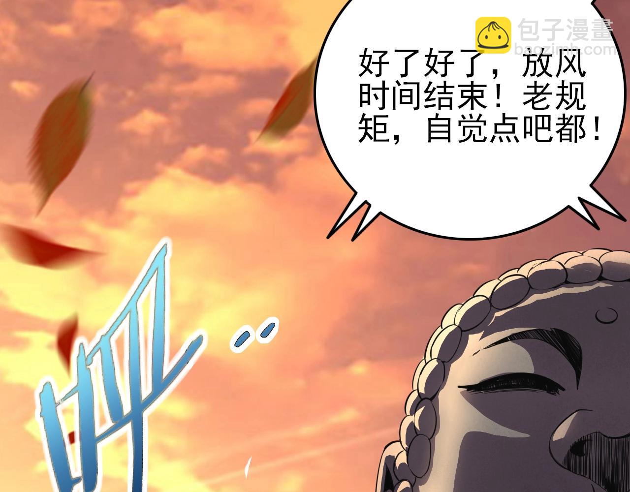 第64话 只属于我一个人！(1/3)-第66话