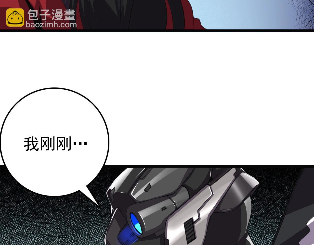 第64话 只属于我一个人！(1/3)-第66话