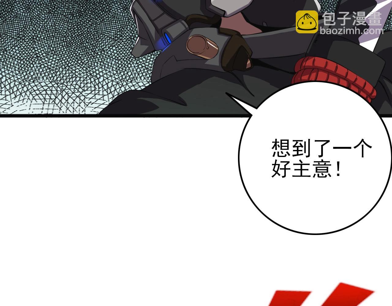 第64话 只属于我一个人！(1/3)-第66话