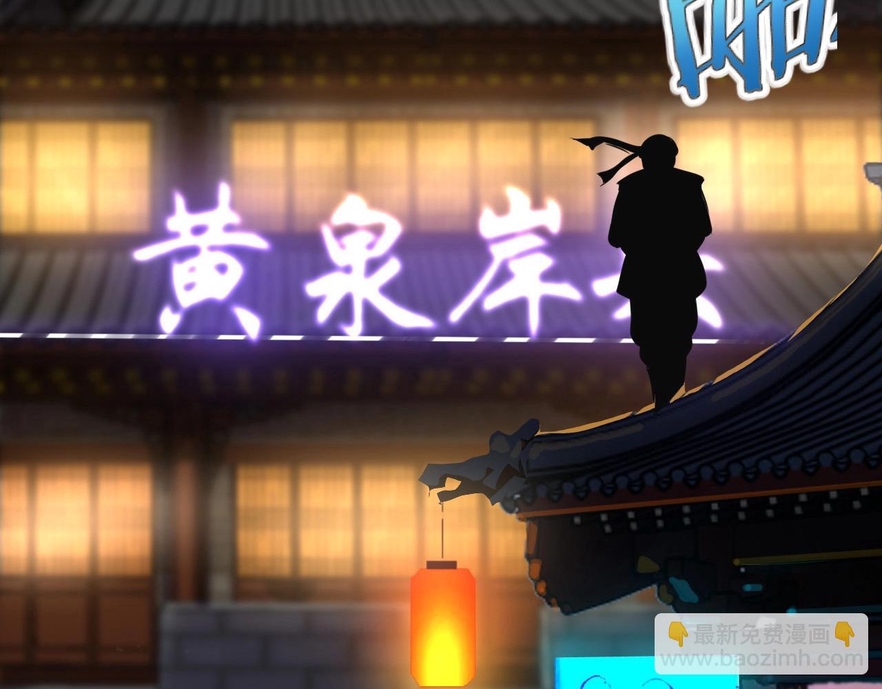 第64话 只属于我一个人！(1/3)-第66话