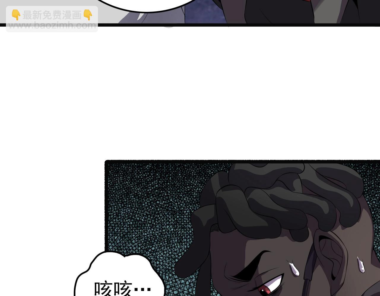 第64话 只属于我一个人！(1/3)-第66话