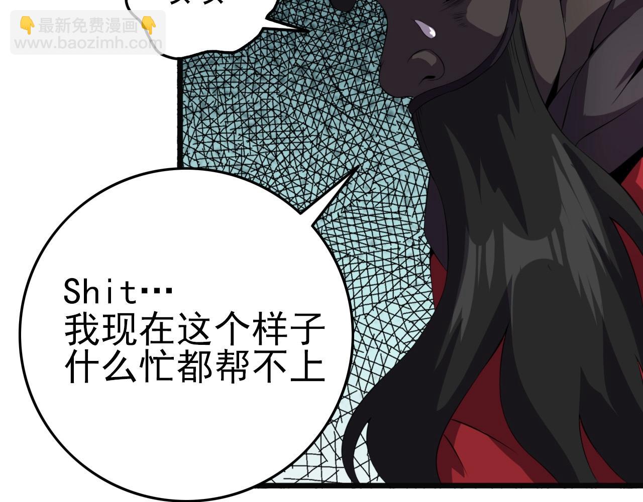 第64话 只属于我一个人！(1/3)-第66话