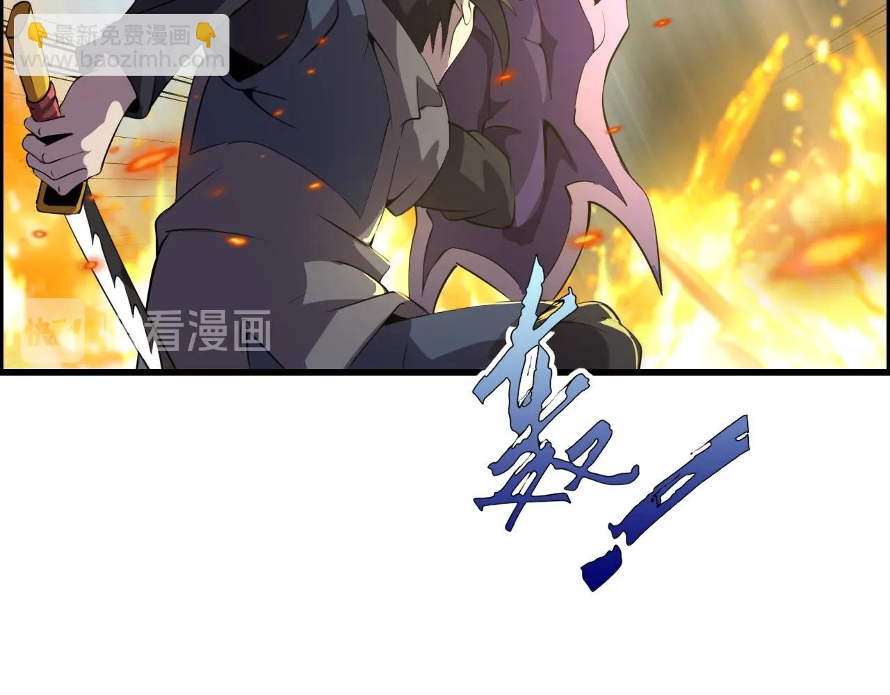 第66话 社畜电车之郎(1/3)-第68话