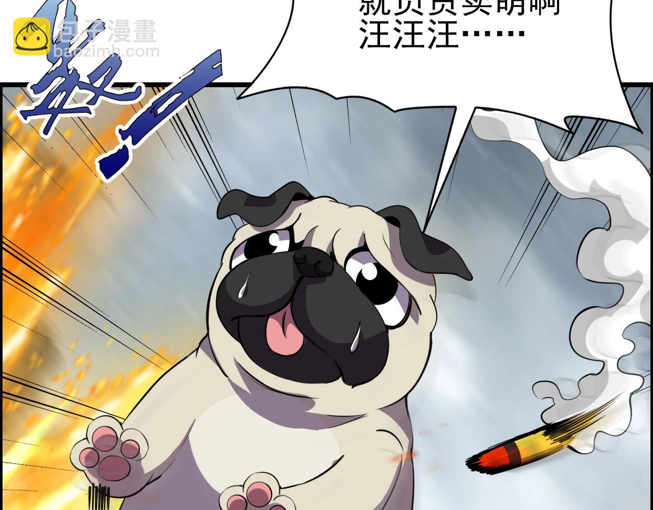 第66话 社畜电车之郎(1/3)-第68话