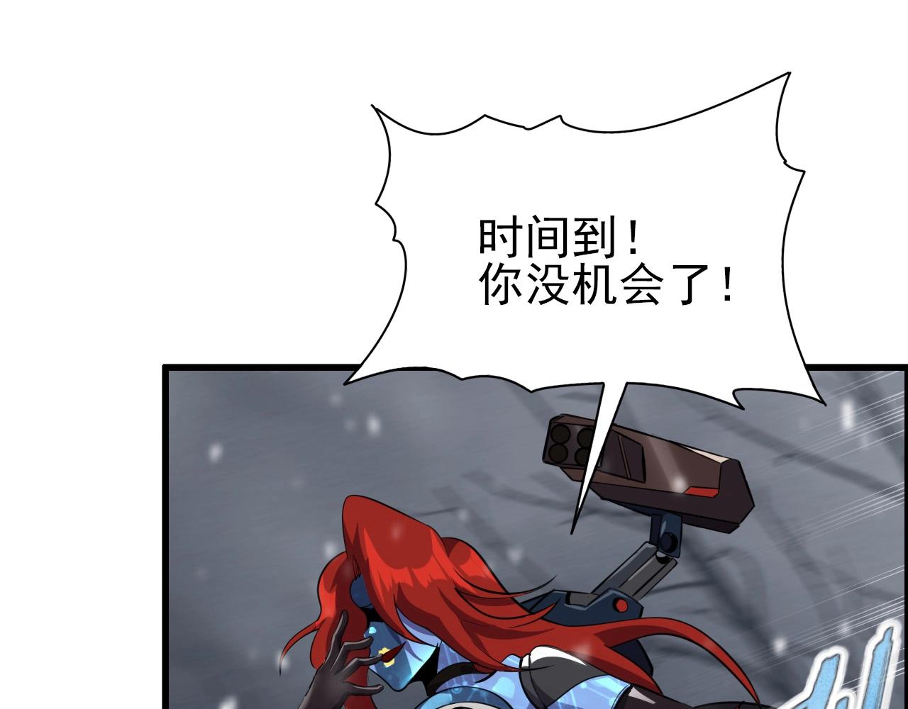 第66话 社畜电车之郎(1/3)-第68话