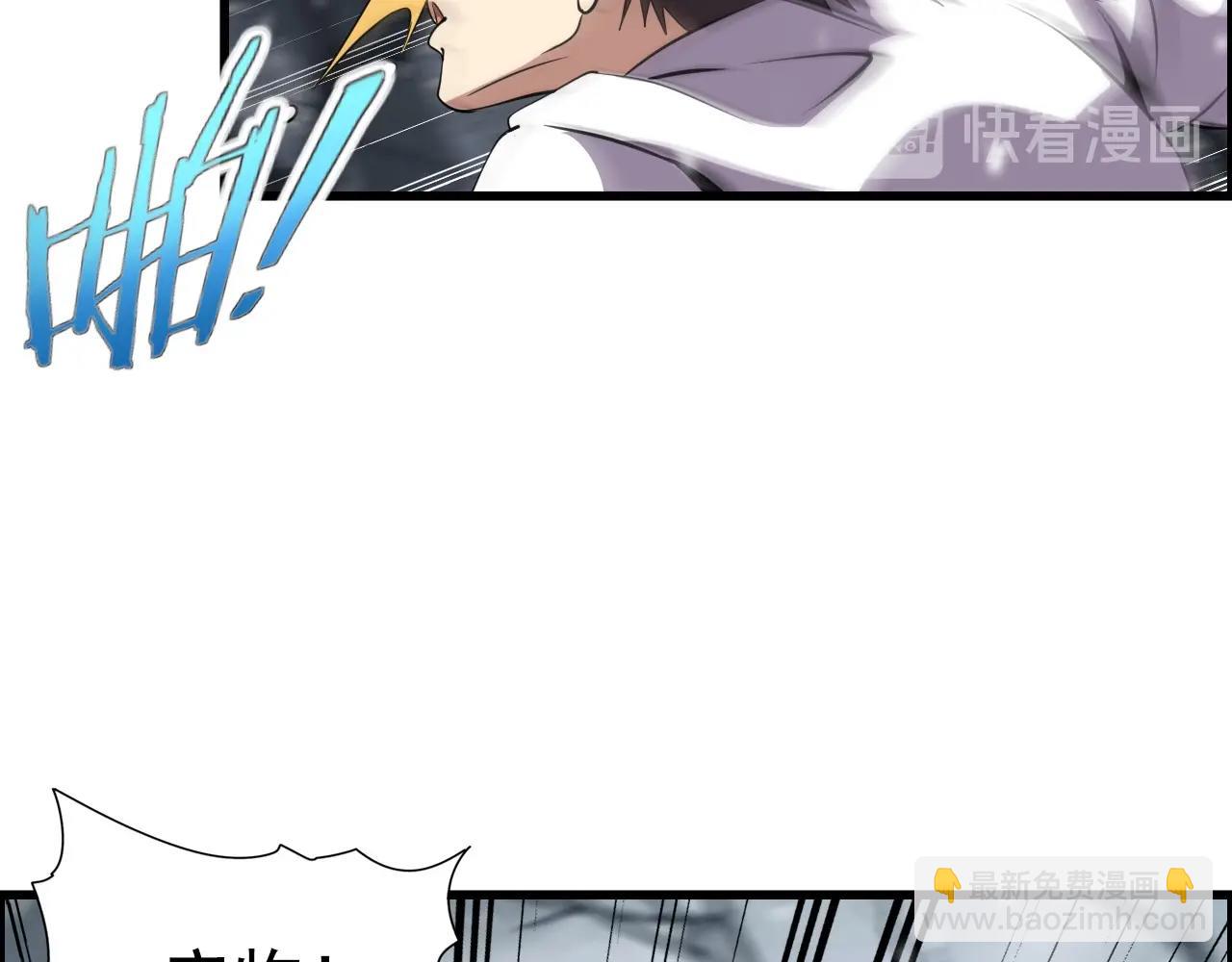 第66话 社畜电车之郎(1/3)-第68话